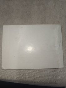 连环画太空三剑侠下