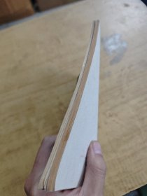 防治按摩/瓜果疗法 两本合售