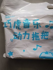 巧虎音乐动力拖把