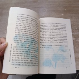 二十世纪中国著名作家散文经典（雾失楼台）