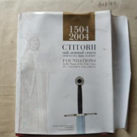 CTITORII SUB SEMNUL CRUCII