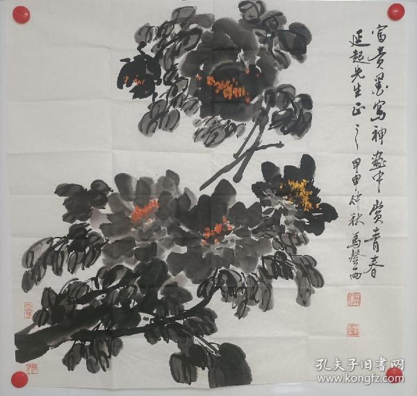 马登雨,字顺堂,号云庵、怡雨斋,1952年生,山东滨州人,考古专业本科,工商管理硕士,山东大学、山东师范大学聘任教授(硕士生导师),中国管理科学院特邀研究员。中国楹联协会顾问,山东省书法家协会顾问,山东省美术家协会顾问,山东画院高级画师、顾问,山东中山书画研究会理事,东营市文学艺术界联合会名誉主席,东营市书法家协会、美术家协会名誉主席。