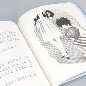 小长青藤国际大奖小说书系（第二辑）（共6册）