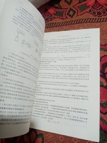 模态分析与实验