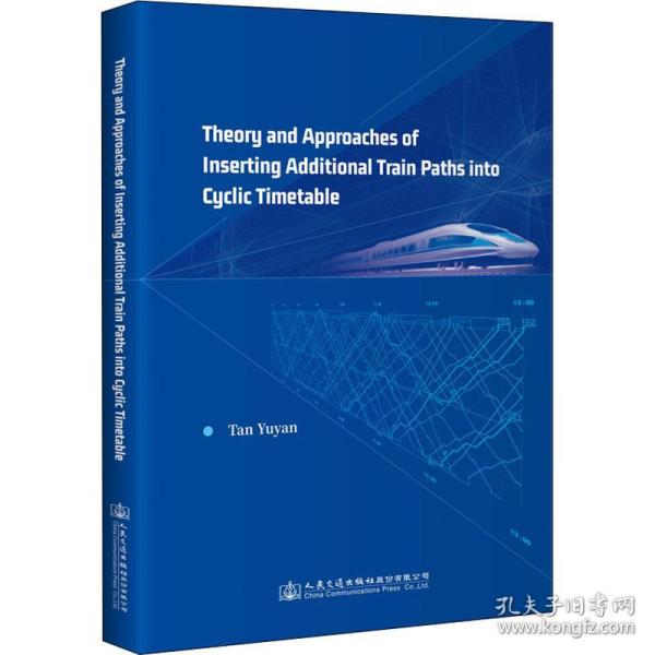 Theory and Approaches of Inserting Addtional Train Paths into Cyclic Timetable