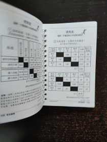 记忆唤起指南