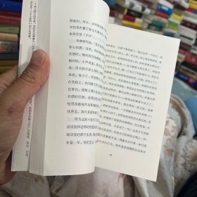 白银时代