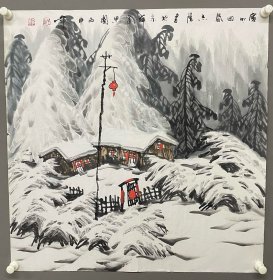 于志学，画芯尺寸68×68 实物拍摄，品相如图，纯手绘。手机自然拍摄，无修图，保证与原图相符合。