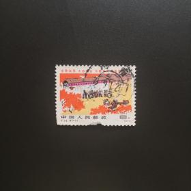 T22 普及大寨县（4-3）-信销邮票