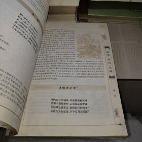 中国古典名著百部藏书：唐诗·宋词·元曲