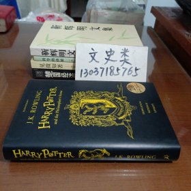 Harry Potter and the Philosopher's Stone. Hufflepuff Edition（32开硬精装）