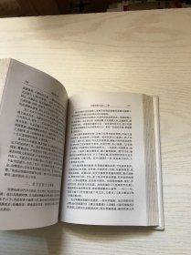 顾廷龙文集