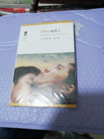 神赐给的孩子：荒井晴彦电影剧作选集