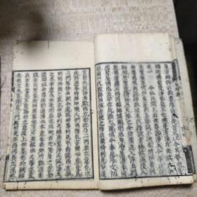156_決疑鈔直牒  十卷  日本慶安三年（1650年）二條通玉屋町村上平樂寺刻本