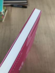 花艺设计花材使用手册