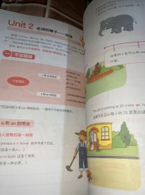 情景图解法小学英语语法 177个语法知识点+小学生英语单词1200词(2本合售)