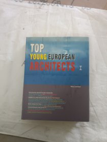 TOP YOUNG EUROPEAN ARCHITECTS【一二两本合售】