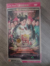 原装正版，大型清宫穿越电视电续剧DVD《宫》原装正版，7碟装，全新未开封