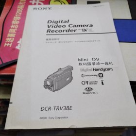 SONY/mini DV 数码摄放一体机DCR-TRV38E数码摄录放一体使用说明书