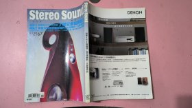 stereo sound 167