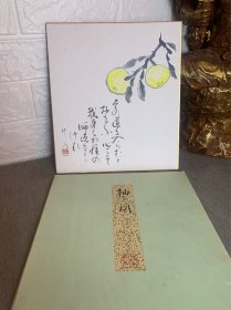 日本回流字画，色纸画，俳画风格，柚之图，章款自识