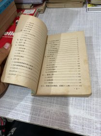 黄文东医案