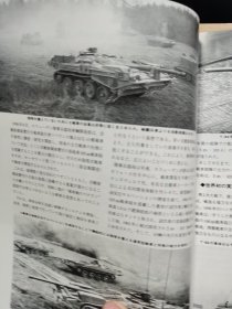 PANZER 1998年6期 Strv.103 VS T-62