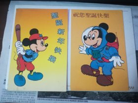 米老鼠明信片：2张合售。