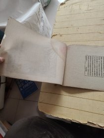 明陈眉公山水梅花合璧册