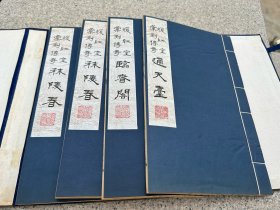 木刻本 《梅村乐府三种》（即:《梅邨乐府三种》，含 通天台、临春阁、秣临村三种全）暖红室汇刻传奇//广陵古籍刻印社据民国雕版采用玉扣纸松烟墨手工刷印（非中国书店、文物出版社、古籍出版社、刻经处）