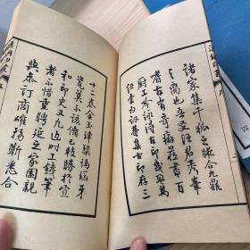 汉铜印从  一，二，三，四  
4册六十年代版.线装本