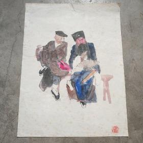 著名水彩画家、油画家、历任无锡轻工大学教授 徐坚 ，人物水彩画3张 保真 (6)33X44请看图