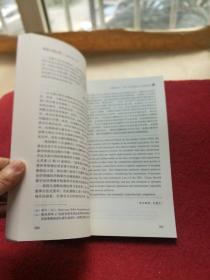 中国应用法学2022年第5期