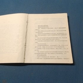 豪门惊梦