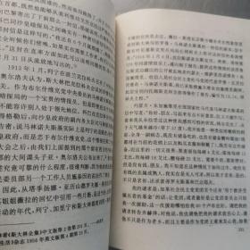 斯大林时代的迷案   贝利亚   斯大林权力  斯大林老照片，斯大林研究资料  斯大林军队