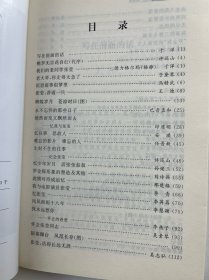 辉煌·苍凉 忆张莹（李慧颖签名本）正版如图、内页干净