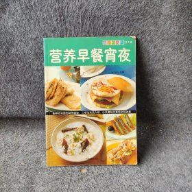 用电饭锅做菜