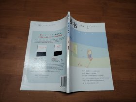 读书 2013 4【全场满9元包邮挂】