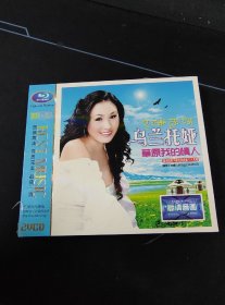 乌兰托娅《草原我的情人》2VCD，新时代音像出版