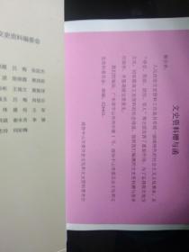 隆都方言  附赠函