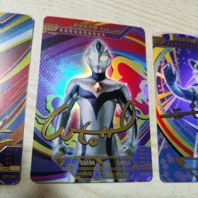 卡游奥特曼SSR卡3张签名卡(赛罗奥特曼,戴拿奥特曼,迪迦奥特曼)