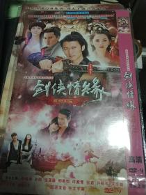 DVD 电视剧 剑侠情缘