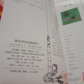 中国结艺