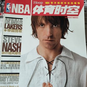 NBA体育时空2005年12册