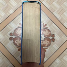 实用全科医生手册