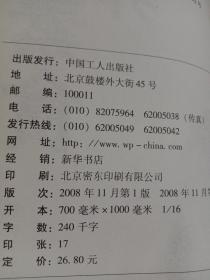怎样吃素食才营养