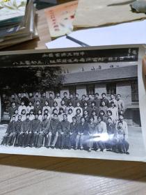 内蒙古师大附中1983年初三六班