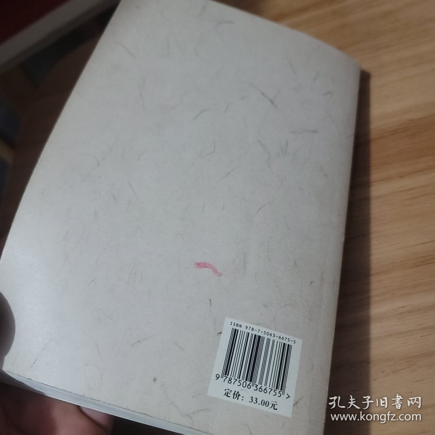 会唱歌的墙