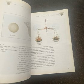 果壳中的宇宙