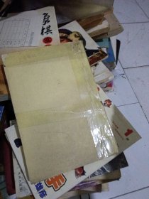 杜国痒文集